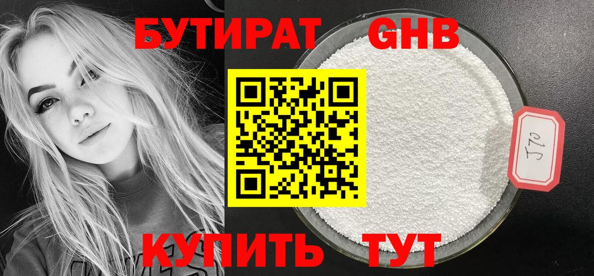 Кетамин Чайковский