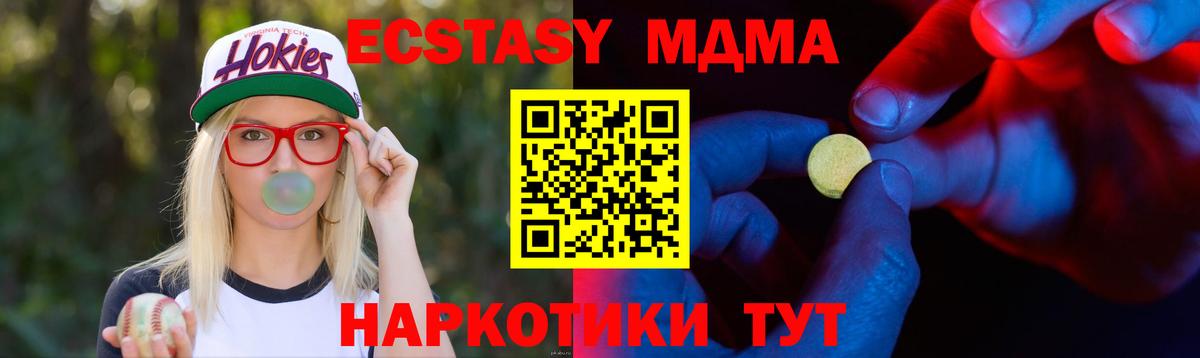 OMG зеркало  Экстази  Вход с VPN  Чайковский  Экстази louis Vuitton  ЭКСТАЗИ TESLA 