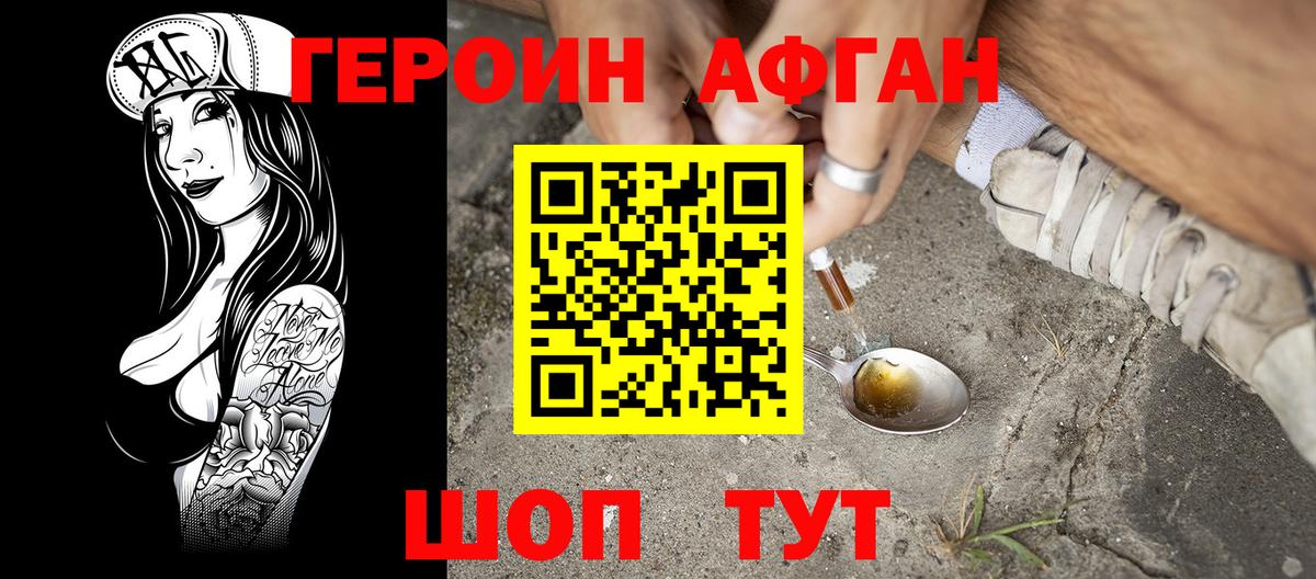 ГЕРОИН VHQ Чайковский