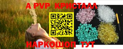 соль курить ск Нальчик