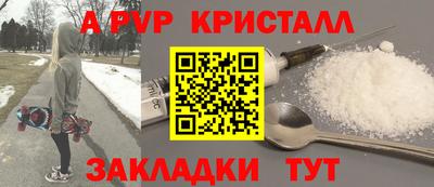 соль курить ск Нальчик