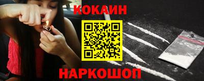 соль курить ск Нальчик