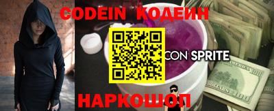 кристаллы Наро-Фоминск