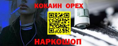 гидра Нарткала