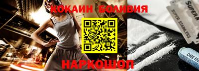 соль курить ск Нальчик
