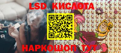 кристаллы Наро-Фоминск