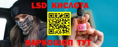 кристаллы Наро-Фоминск