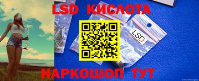кристаллы Наро-Фоминск