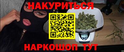 соль курить ск Нальчик