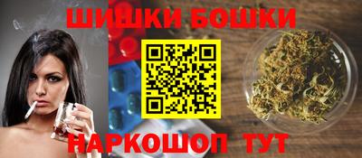 соль курить ск Нальчик