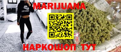 кристаллы Наро-Фоминск