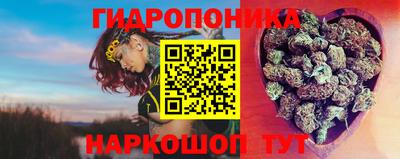 кристаллы Наро-Фоминск