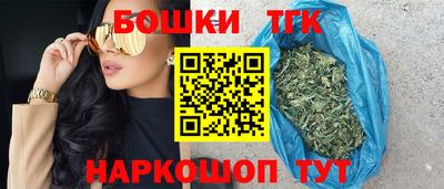 кристаллы Наро-Фоминск