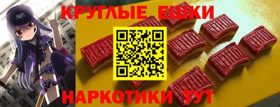 гидра Нарткала