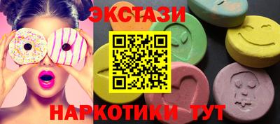 кристаллы Наро-Фоминск