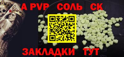 гидра Нарткала