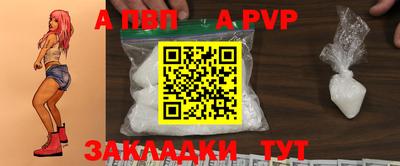 кристаллы Наро-Фоминск