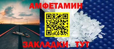 кристаллы Наро-Фоминск