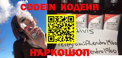 гидра Нарткала