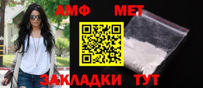 соль курить ск Нальчик