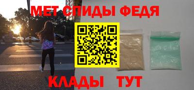 гидра Нарткала