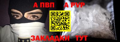 гидра Нарткала