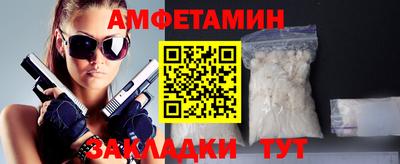 соль курить ск Нальчик