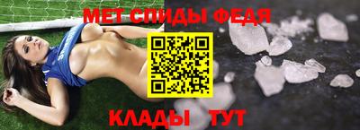 кристаллы Наро-Фоминск