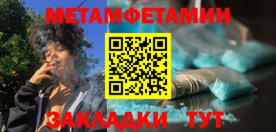 гидра Нарткала
