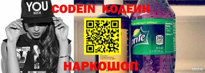 кристаллы Наро-Фоминск