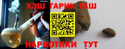 гидра Нарткала