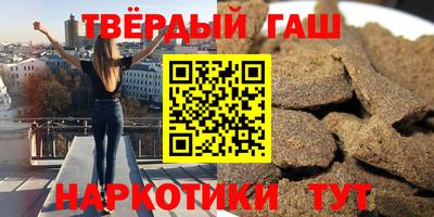 гидра Нарткала