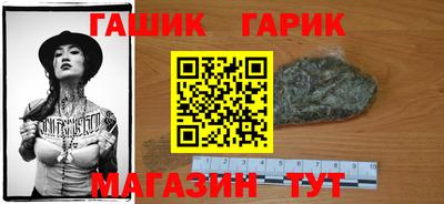 гидра Нарткала