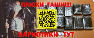 соль курить ск Нальчик