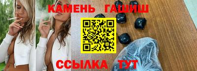 гидра Нарткала