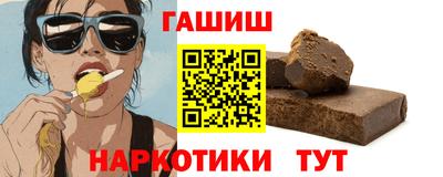 гидра Нарткала