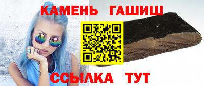 соль курить ск Нальчик