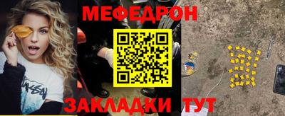 гидра Нарткала