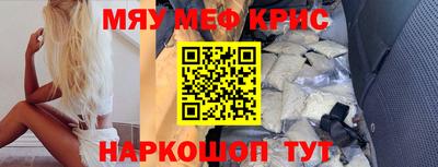 соль курить ск Нальчик