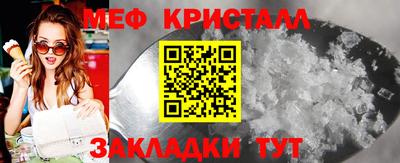 гидра Нарткала