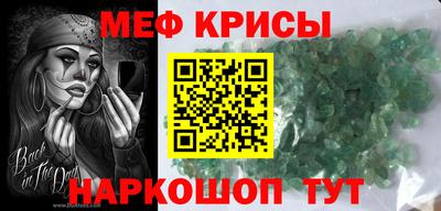 соль курить ск Нальчик