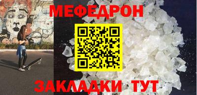 соль курить ск Нальчик