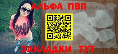 соль курить ск Нальчик