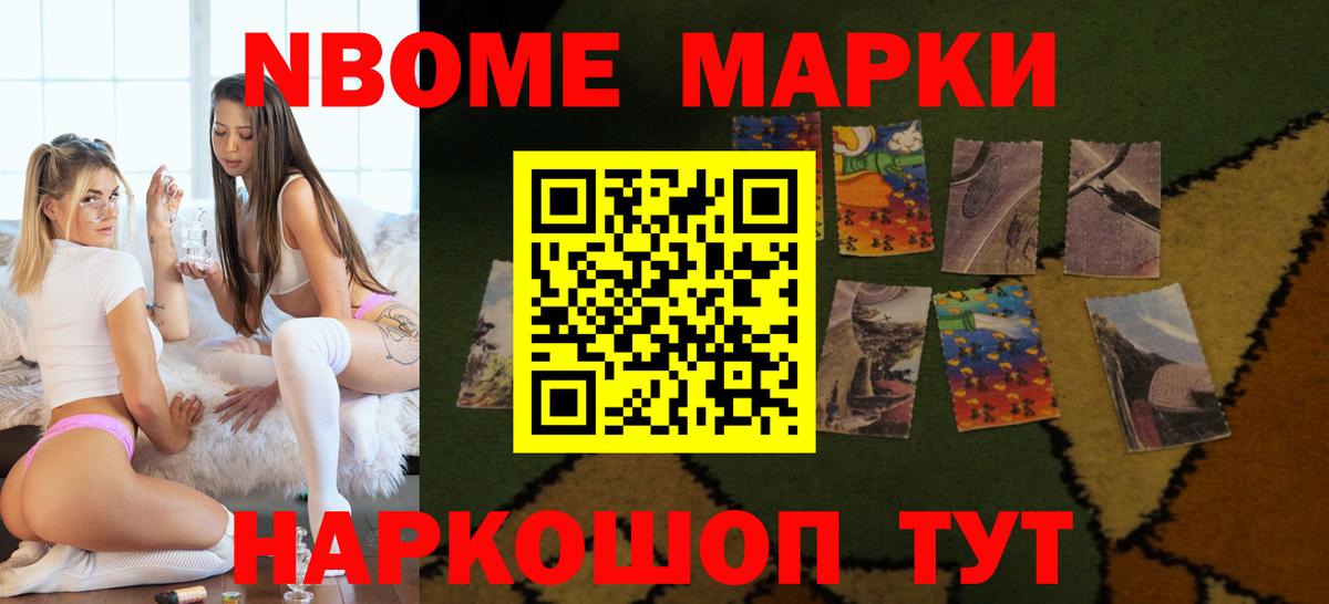 Чайковский  LSD-25 экстази ecstasy  Вход с VPN  Лсд 25 экстази ecstasy 