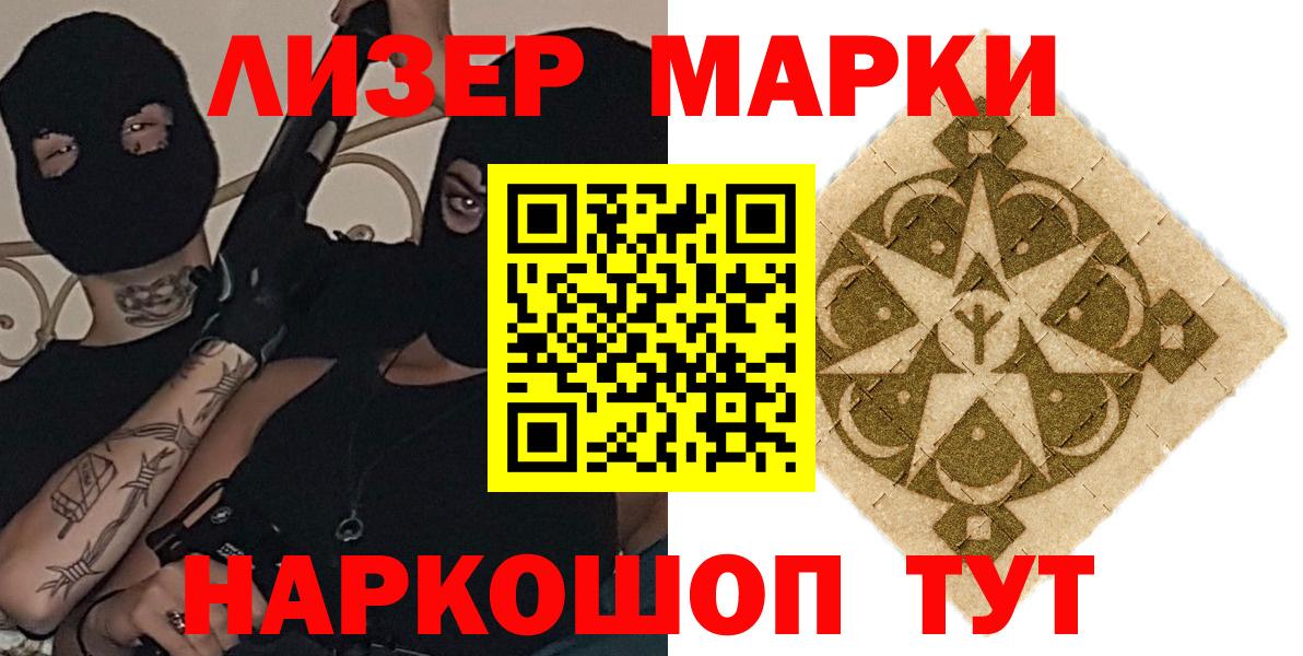 ЛСД экстази кислота Чайковский
