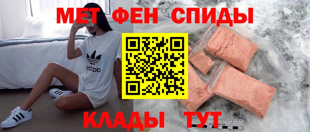 МЕТАМФЕТАМИН мет  МЕТАМФЕТАМИН  Чайковский  МЕТАМФЕТАМИН мет  Вход с VPN 