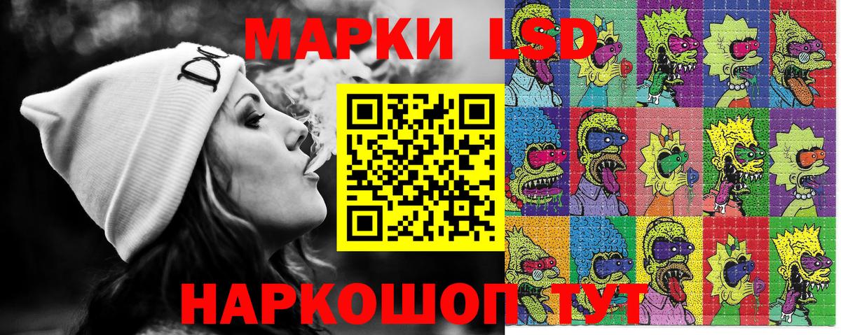 Марки N-bome 1500мкг  Марки N-bome 1500мкг  Вход с VPN  Чайковский 