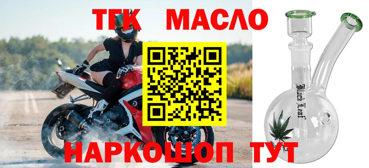 ГАШИШ  COCAIN  Амфетамин   Меф кристаллы  Меф МЯУ МЯУ  Вейп ТГК  МАРИХУАНА  Вход с VPN  Чайковский  Бошки Шишки  A PVP СОЛЬ кристаллы  КЕТАМИН 