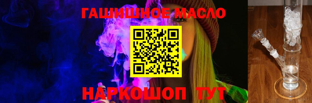 Дистиллят ТГК Wax Чайковский