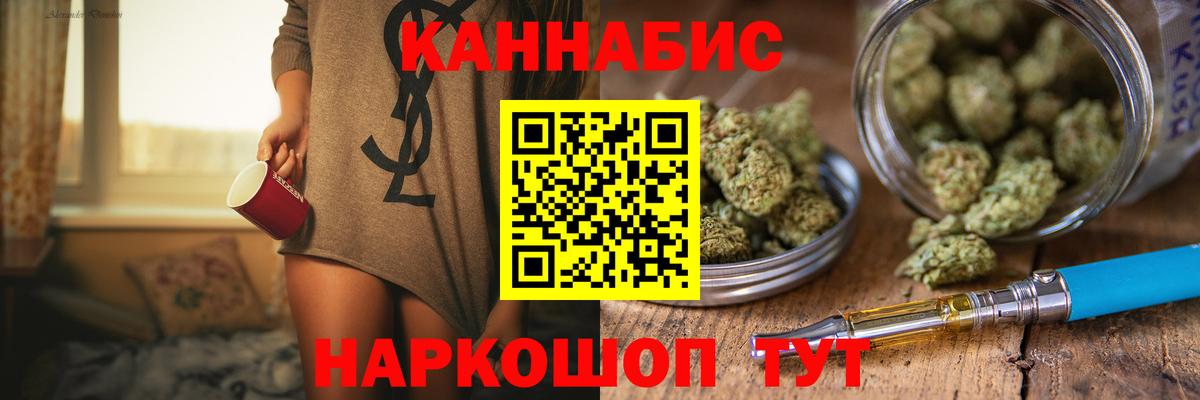 Каннабис тримм  Бошки Шишки White Widow  Чайковский  Шишки марихуана White Widow  Вход с VPN 